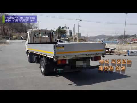 마이티 알루미늄 적재함문짝