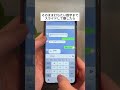 iPhoneキーボードの意外と便利な裏ワザ #iphone #iphone便利術 #キーボード