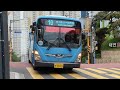 국제여객 10번 1013호 [대연SK뷰아파트~전포초등학교]