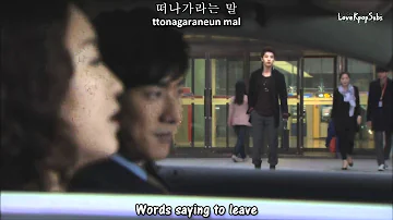 Eru - Words Saying To Erase (지우란 말) MV [English subs + Romanization + Hangul] HD