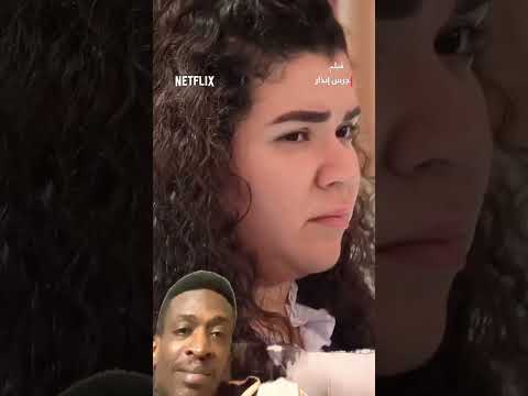 فيلم جرس انذار جرس انذار أفلام مسلسلات خليجية