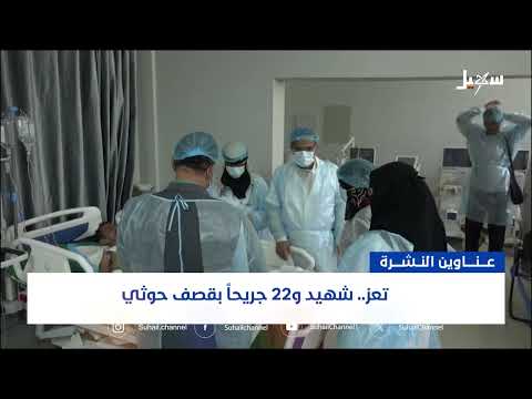 أهم الأخبار اليوم