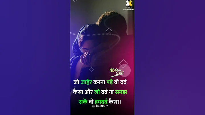 hart teaching Whatsapp status video 💔