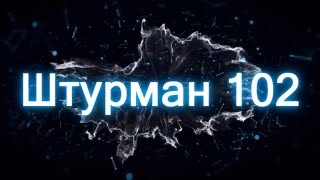 Видео Весовой Контроль РБ. "Нам по Куй на дорожное полотно"... (автор: Штурман 102)
