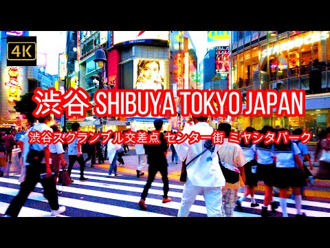 4K【渋谷 shibuya tokyo japan】ぶらぶら散歩【渋谷スクランブル交差点 センター街 ミヤシタパーク】6月初旬の渋谷の人混み shibuya tokyo japan