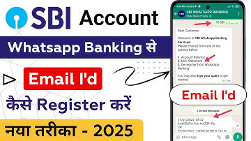 How to link email id sbi account | SBI Email Register | SBI Account Email Id Registration