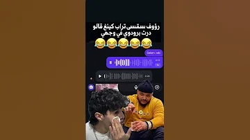 Raouf Belkacemi Trap King 