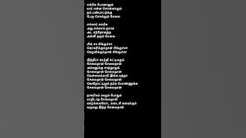 Thumbnail of Chingucha|porkkaalam #kschitra #deva #vairamuthu #tamilsonglyrics #hits #murali #meena #shorts