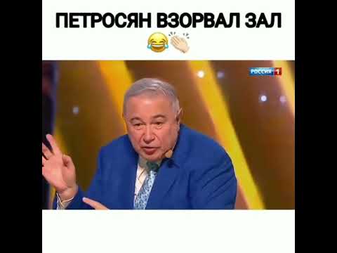 Video: Petrosyan Evgeny Vaganovich: životopis, Kariéra, Osobný život