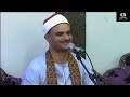 الشيخ فضل ابراهيم فضل ابراهيم فضل المغرب عزاء والده الحاج عفيفي حسان طحوريا شبين القناطر القليوبيه الشيخ فضل ابراهيم فضل ابراهيم فضل المغرب عزاء والده الحاج عفيفي حسان طحوريا شبين القناطر القليوبيه