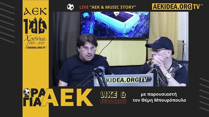 🔴LIVE "ΑΕΚ & Music Story" #26 (19/7/2025) - Ανοίγουμε Γραμμές