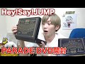 【ジャニーズ】Hey!Say!JUMP PARADE ライブDVDをジャニオタ男子が開封するのだ☆