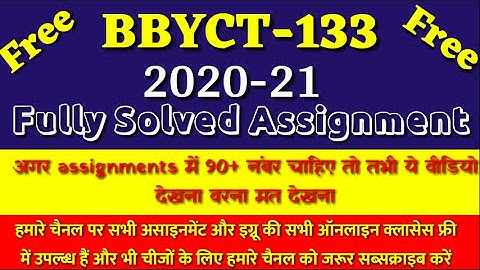 Bbyct 133 fully solved assignment 2020-21