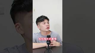 對家人虧欠要怎麼辦?  #原生家庭 #家庭 #人生 #故事