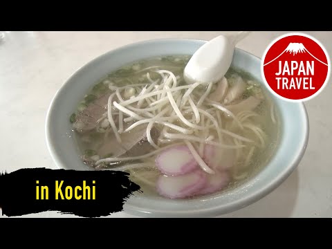 Japan Travel Kochi-OHARA-