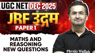UGC NET Dec 2025 Paper 1 | Maths and Reasoning New Questions | UGC NET Paper 1 | Nishant Sir