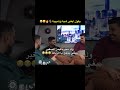 قصة ريان واغرب طلب جاه سلسلة قصص باور 1