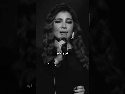 قد الحروف اصالة