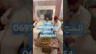 Amdah Green Town 0697524254