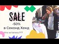 Скидка 50% в Секонд Хенде💸Пальто Ralph Lauren, кашемир и шелк, Red Valentino