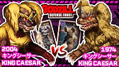 琉球王国の守護神 Hgシリーズ キングシーサー King Caesar Youtube