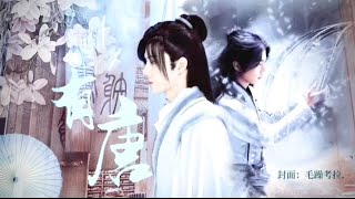 Fan video {yi__zhan}………… #wangyibo #xionzhan