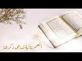 انشودة البدر يحكي الوصف