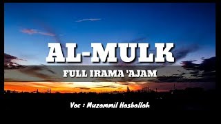 Suray AL - Mulk merdu full irama 'ajam | Muzammil Hasballah