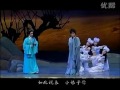越剧 柳毅传书 竺小招 陶琪 2006年 越剧 柳毅传书 竺小招 陶琪 2006年