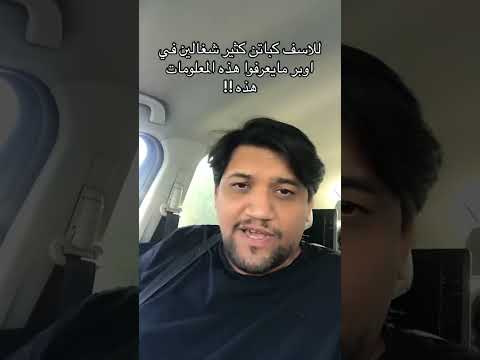 لازم الكباتن يعرفوا ايش هي فئات اوبر