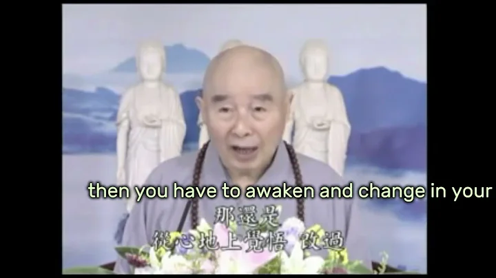 Master Chin Kung - Can Lay people Recite Water Repentance of the Samadhi of Compassion by themselves - DayDayNews