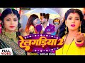     2  shivani singh  railgadiya 2  ritu chauhan  bhojpuri song