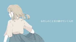 ずるいよ。
