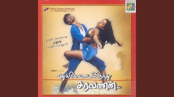 Nattu Sarakku