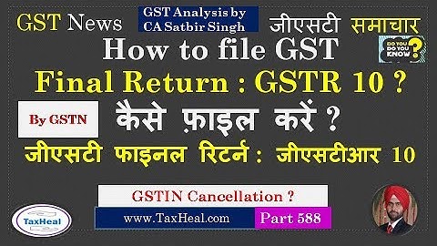 How to File  GST Final Return GSTR 10 on GST Portal [ in English ] by GSTN