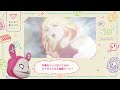 プレイバック!しんでゅありてぃ 第18話「Beyond the sky」