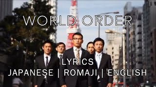 WORLD ORDER - "WORLD ORDER" Lyrics [Romaji + Japanese]