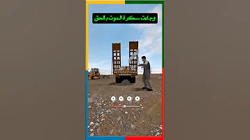تلاوة القرآن الكريم وجاءت سكرة الموت بالحق بصوت الشيخ ياسر الدوسري من سورة ق Shorts 