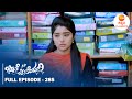 Full episode 285  anu worries about meeras talk  jothe jotheyali  zee kannada classics