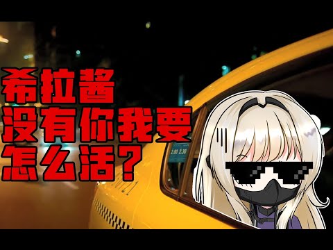 【使命召唤手游】从你的全异界联合奖池路过 #CODM希拉酱