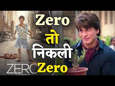 zero-को-चलते-srk-को-लगा-झटका,-खुद-से-गए-हार