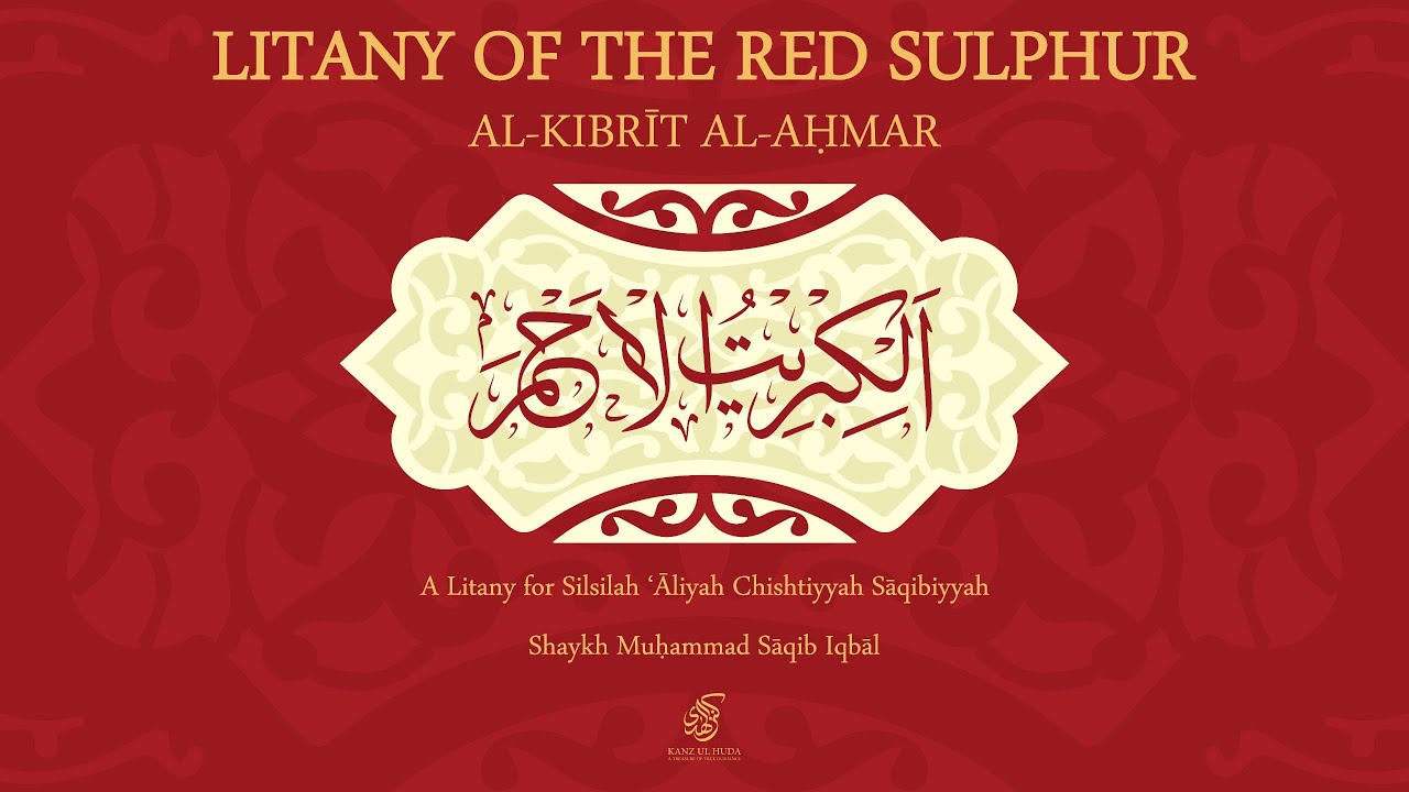 Litany of the Red Sulphur | Al-Kibrit Al-Ahmar (Reciter - Mawlana Sayyid Zayn Saqibi)