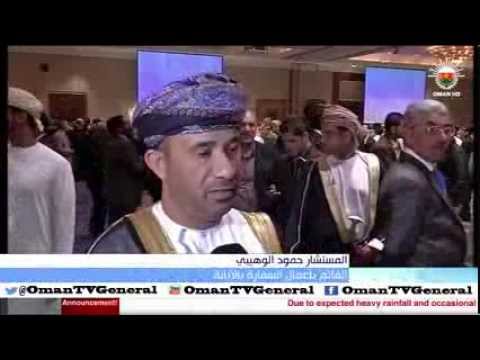 سفارة السلطنة لدى المملكة الأردنية الهاشمية تقيم حفل استقبال بمناسبة العيد الوطني 43 المجيد