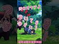 スキ?キライ!?スキ!!! (CV:釘宮理惠)+零之使魔F片段