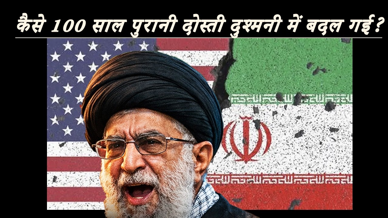 USA IRAN-From Natural Allies to Open Enemies – The Complete History of US–Iran Relations (1900–2026)
