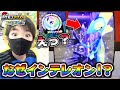 【うそでしょ！？】ルナアーラが来ると思ったらインテレオンが来た！！ダイマックスバンギラスがマジで頑張った！絶対倒すぞ！【ポケモンメザスタ スーパータッグ1弾】コーキtv