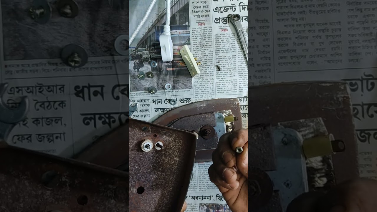 How to repair old electric iron 💯 #knowledge #automobile #lifeisbutadream #electrical #new 