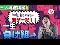 【麻雀講座】三人麻雀は運ゲーと思っている人は一生勝てない理由～麻雀が上達するコツとは？