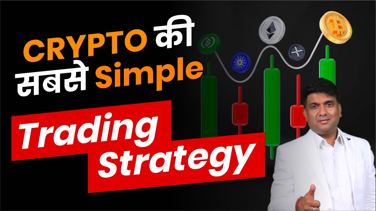 CRYPTO की सबसे Simple Trading Strategy | Crypto Trading for Beginners