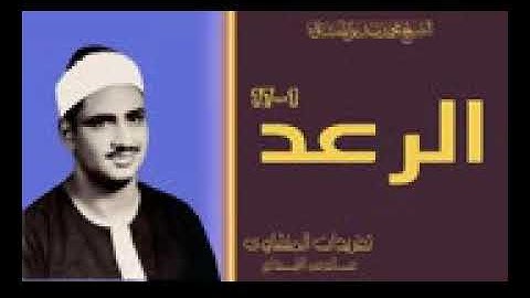 تلاوة فريدة من نوعها لسورة الحج وقصار السور | الشيخ المنشاوي | جودة عالية HD